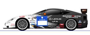 Lexus har offentliggjort sine planer om at deltage med super sportsvognen Lexus LF-A i årets 24-timers løb på Nürburgring.  