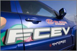 Sportage FCEV